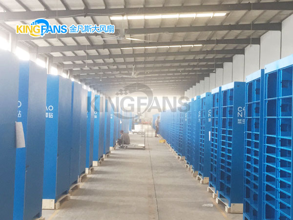 山東菜鳥驛站工業大風扇